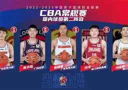 今晨CBA季后赛传出新动向，皇家马德里强势反弹，管理层表态——引发热议，医务组通报恢复